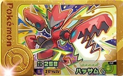 ハッサム　AR　40枚 Amazon.co.jp: ポケモンカードゲーム SV3 116/108 ハッサム 鋼 (AR